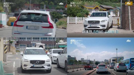 JTBC 바라던바다에 등장한 볼보 차량. <볼보자동차코리아 제공>